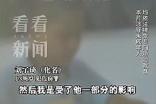 江南娱乐全站app下载官网截图3